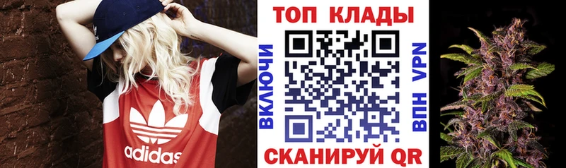 Купить наркотик аптеки Ельня КОКАИН  СОЛЬ  Конопля  ГАШ 