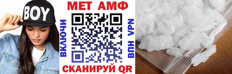 АМФЕТАМИН Розовый  Ельня 