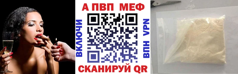 кракен сайт  как найти закладки  Ельня  Alfa_PVP Соль 