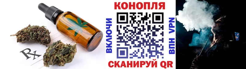 это наркотические препараты  Ельня  Печенье с ТГК конопля 