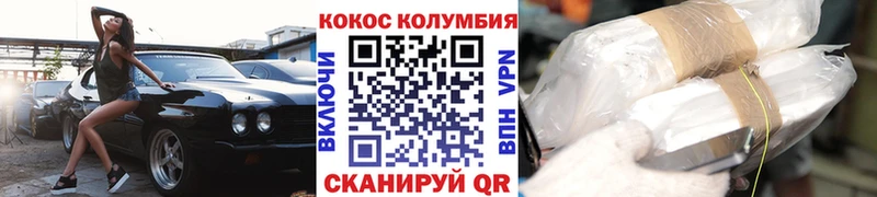 Кокаин Fish Scale  даркнет сайт  Ельня 
