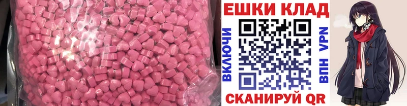 Ecstasy 280мг  купить наркоту  Ельня 