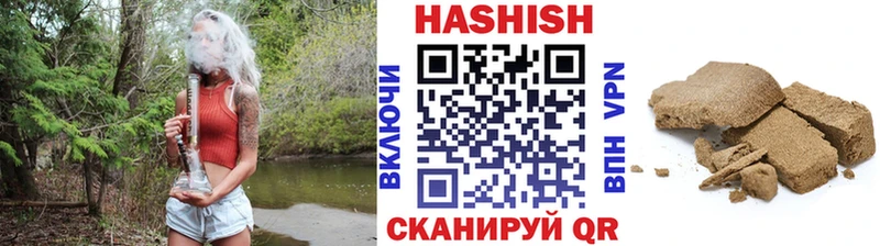 ГАШИШ 40% ТГК  как найти закладки  Ельня 