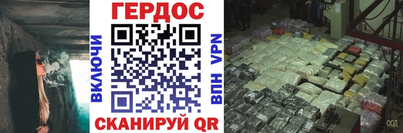 Героин Афган  хочу   кракен рабочий сайт  Ельня 