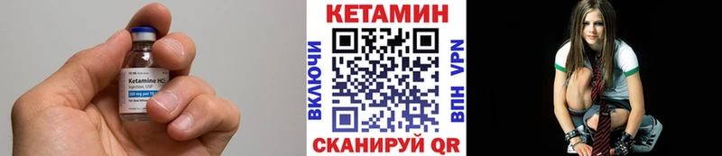 KRAKEN зеркало  Ельня  КЕТАМИН VHQ 