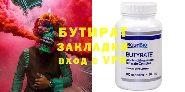 мет Армянск
