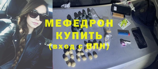 мет Армянск