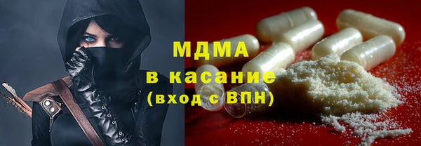 ПСИЛОЦИБИНОВЫЕ ГРИБЫ Аркадак
