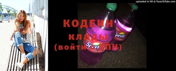 мет Армянск
