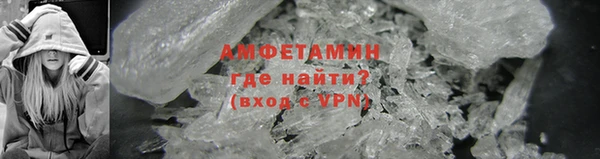 мет Армянск