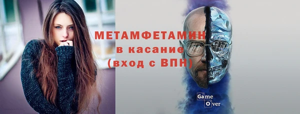 мет Армянск