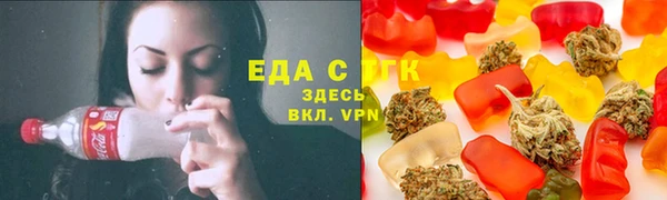 мет Армянск