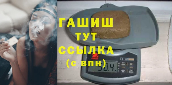 ПСИЛОЦИБИНОВЫЕ ГРИБЫ Аркадак