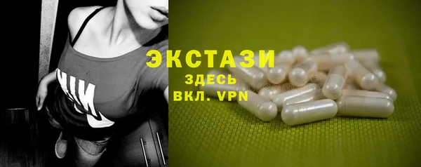спайс Ветлуга