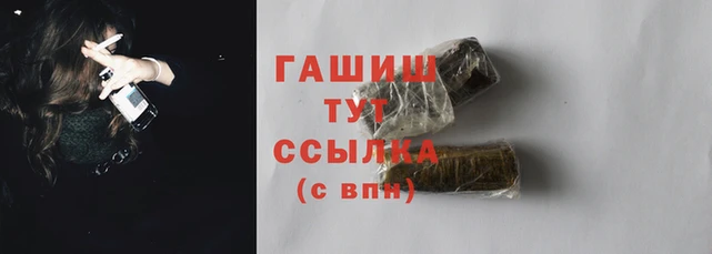 ПСИЛОЦИБИНОВЫЕ ГРИБЫ Аркадак