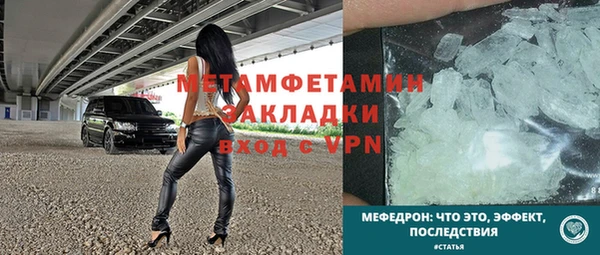 мет Армянск