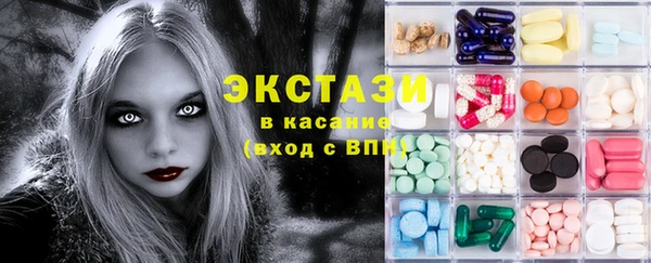 ПСИЛОЦИБИНОВЫЕ ГРИБЫ Аркадак