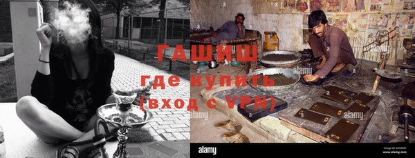 мдма Видное