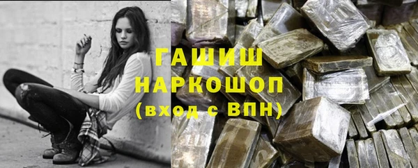 ПСИЛОЦИБИНОВЫЕ ГРИБЫ Аркадак