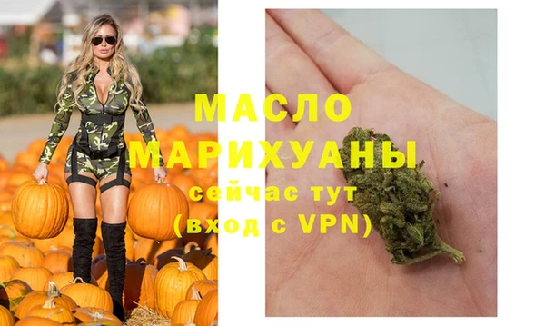 мет Армянск