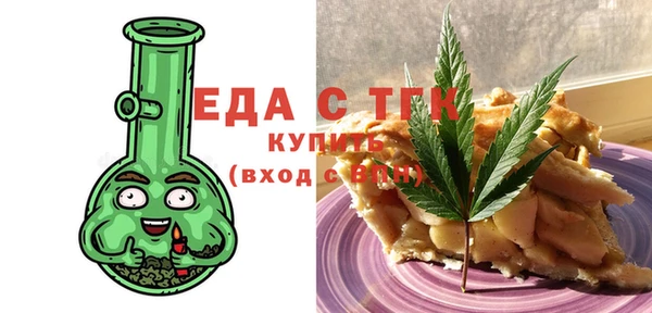 мет Армянск