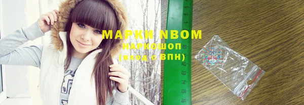 мдма Видное
