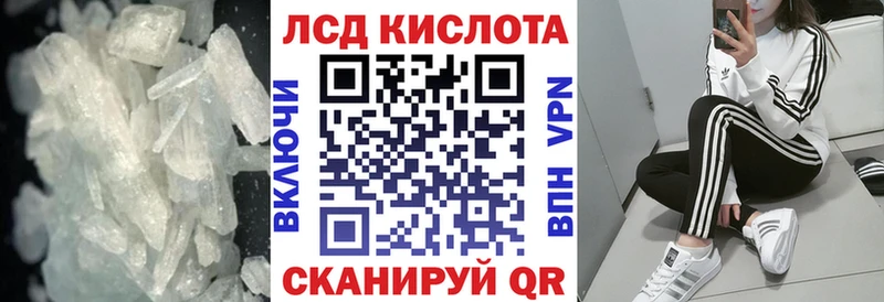 Лсд 25 экстази кислота  Ельня 