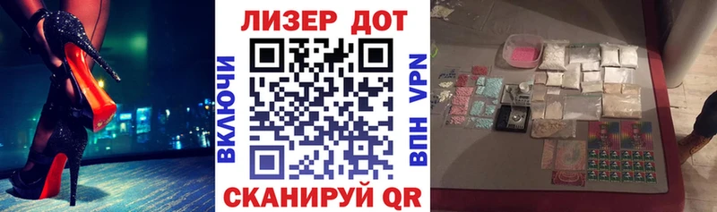 Наркотические марки 1,8мг Ельня