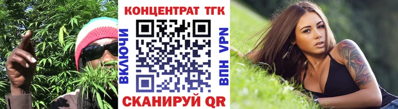 ТГК THC oil  Ельня 